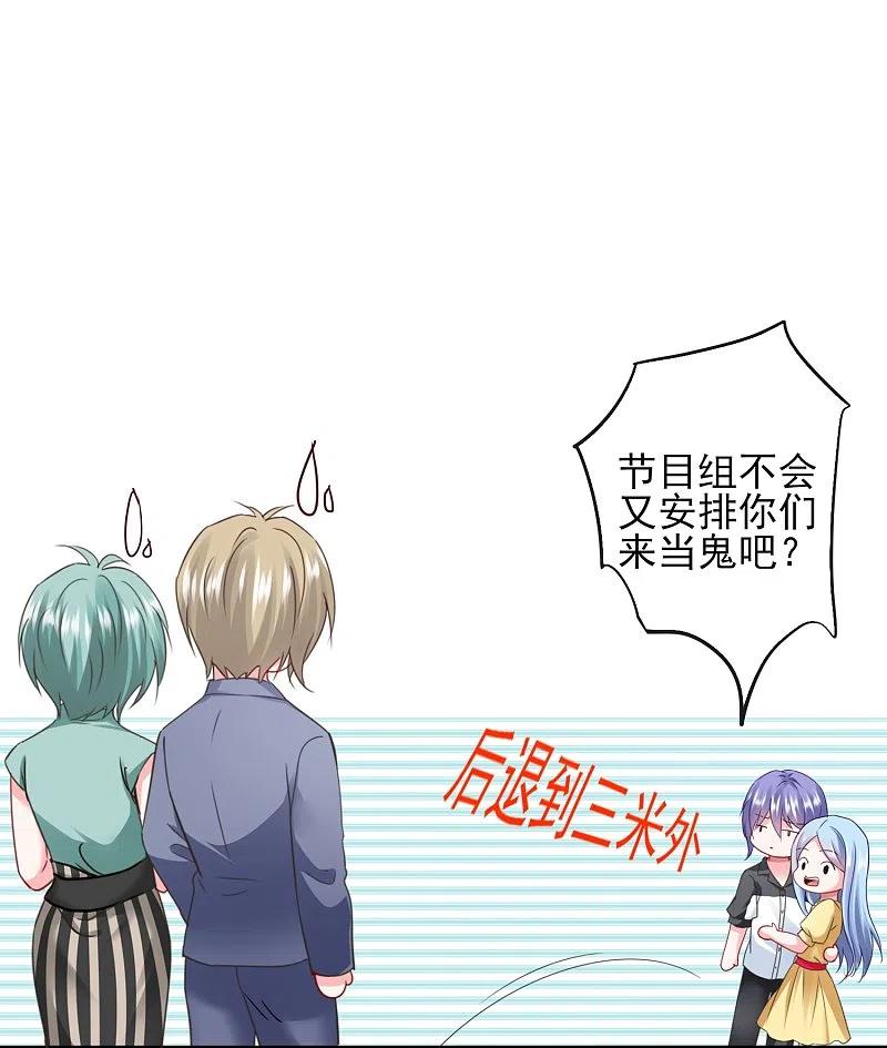 我被总裁黑上了！ - 第406话 - 第10张图