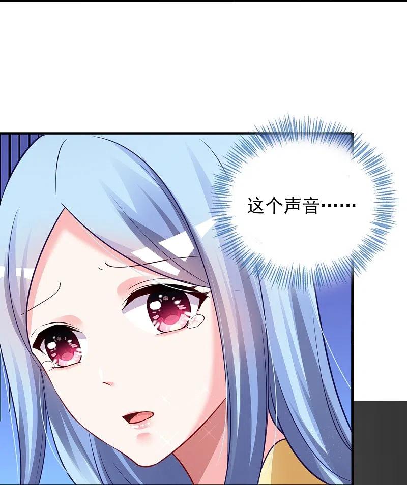 我被总裁黑上了！ - 第406话 - 第8张图