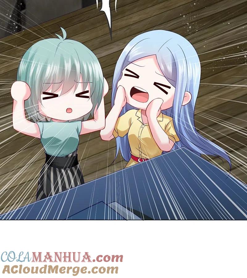 我被总裁黑上了！ - 第407话 - 第9张图