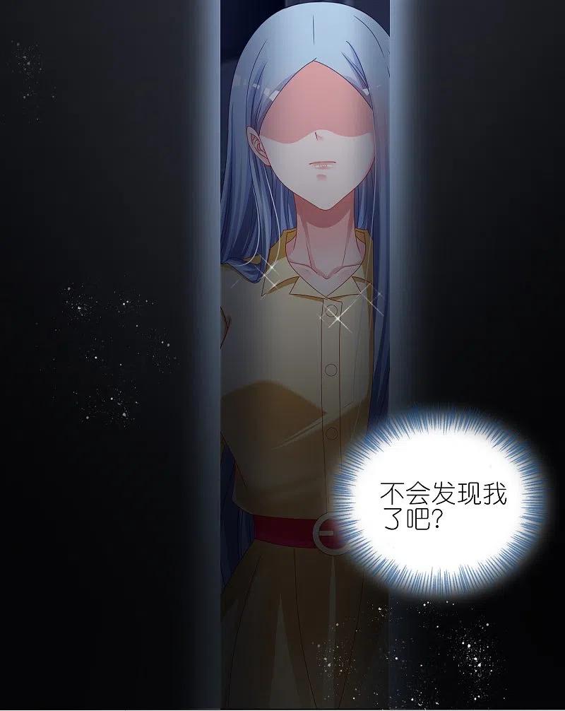 我被总裁黑上了！ - 第409话 - 第12张图