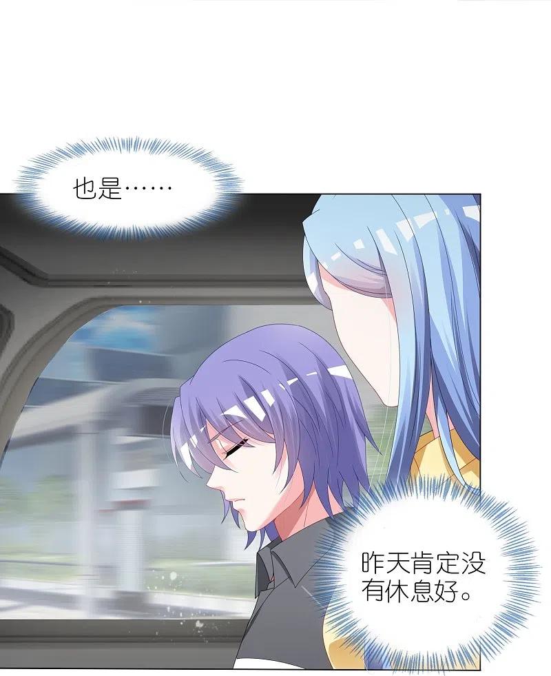 我被总裁黑上了！ - 第410话 - 第26张图