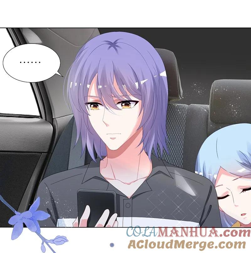 我被总裁黑上了！ - 第411话 - 第15张图