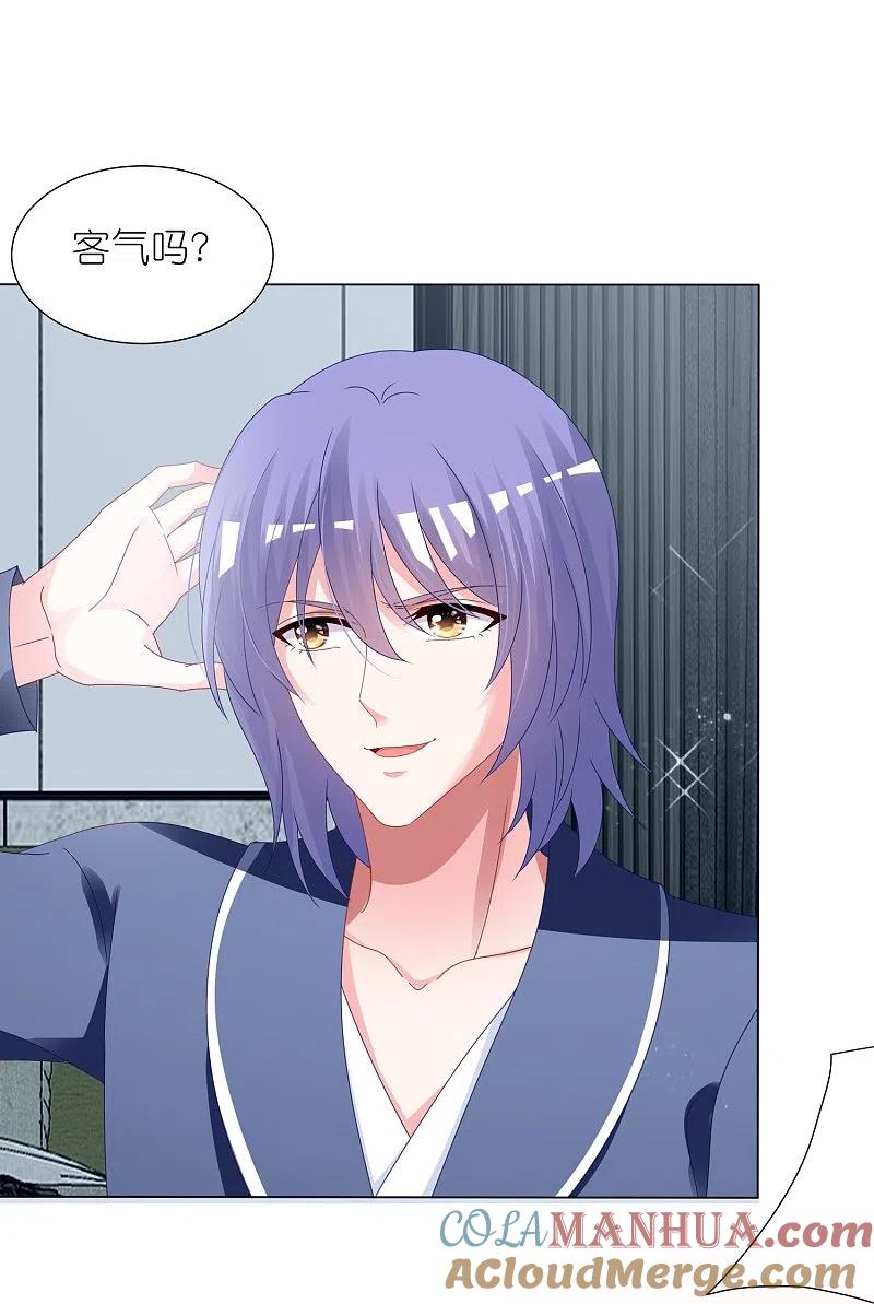 我被总裁黑上了！ - 第412话 - 第29张图