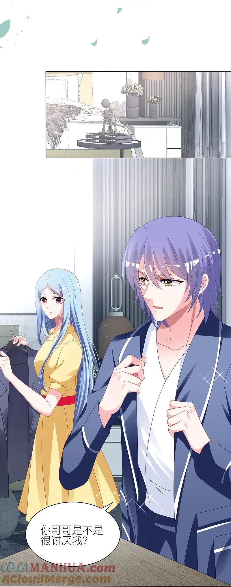 我被总裁黑上了！ - 第412话 - 第27张图