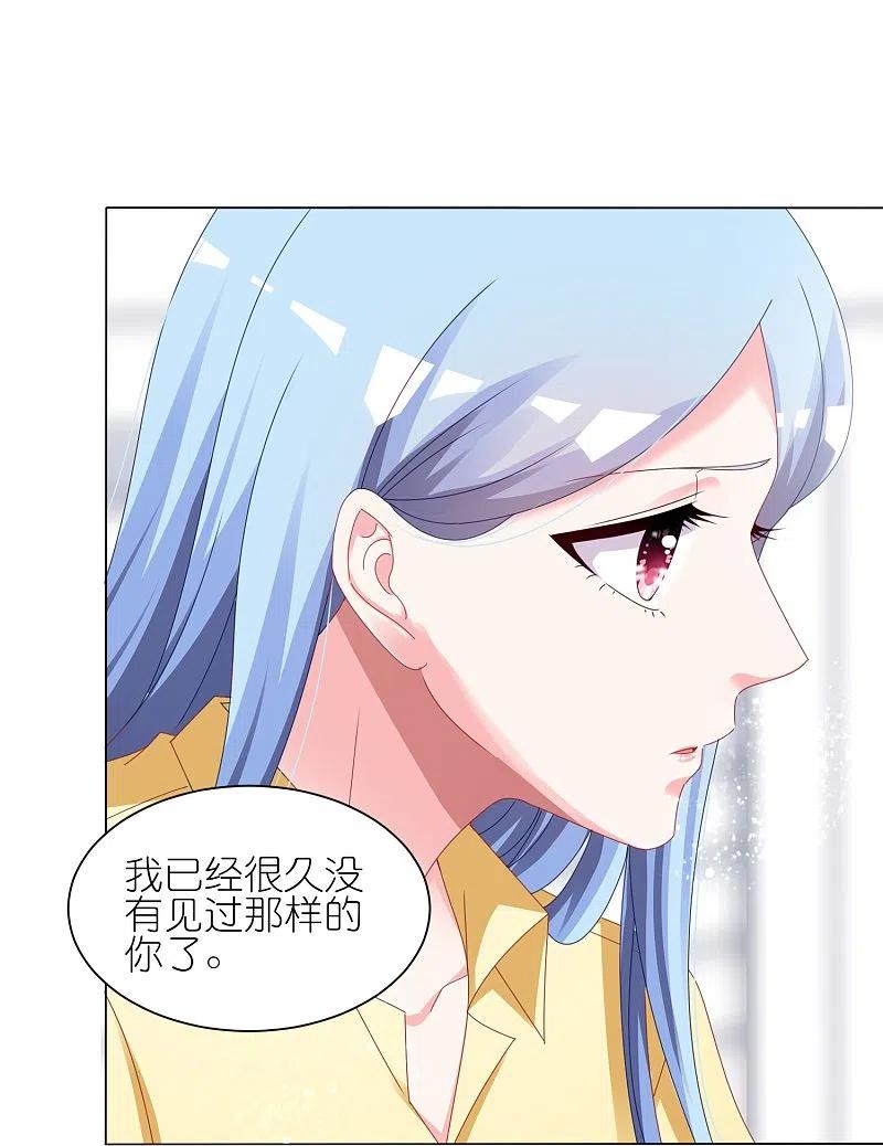 我被总裁黑上了！ - 第413话 - 第4张图