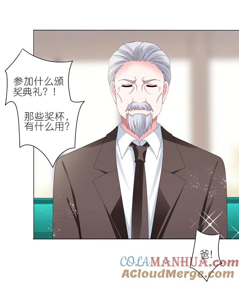 我被总裁黑上了！ - 第415话 - 第29张图