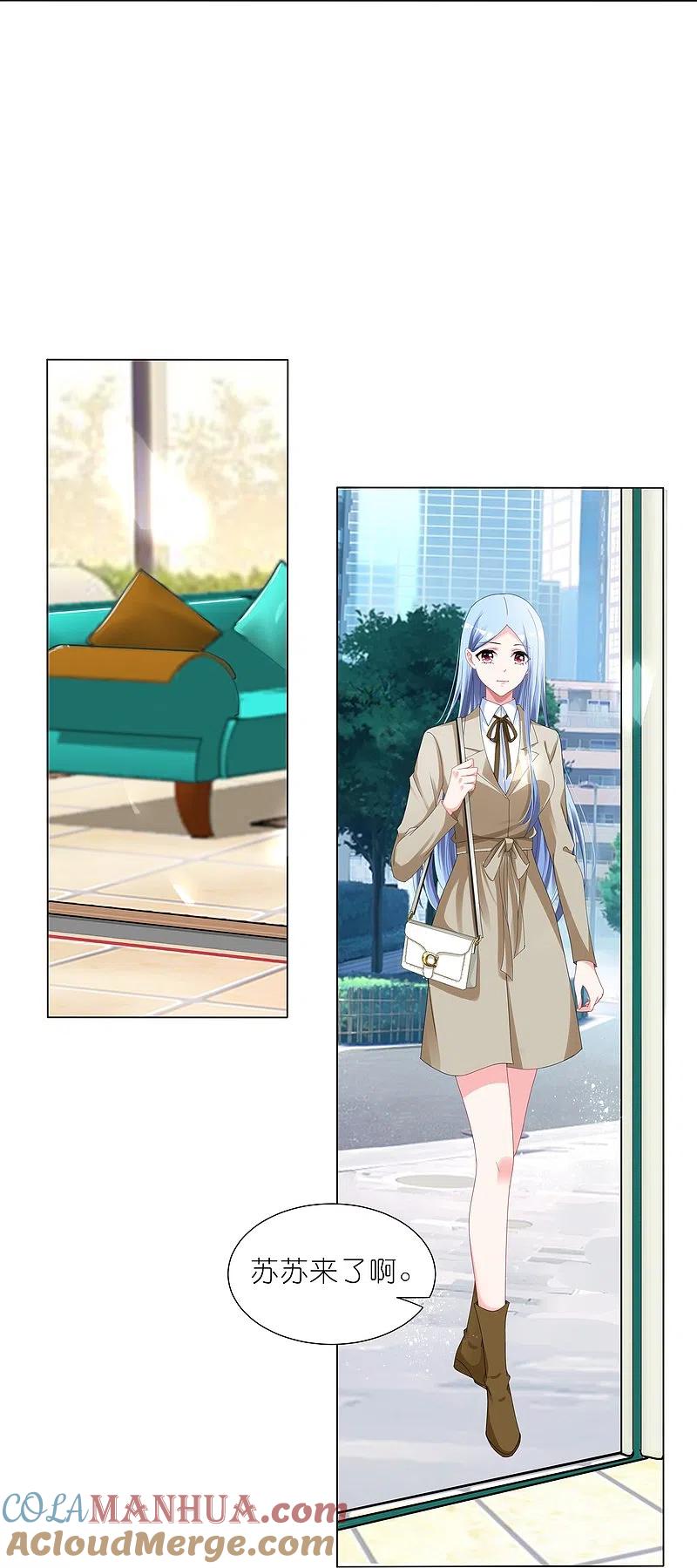 我被总裁黑上了！ - 第415话 - 第23张图