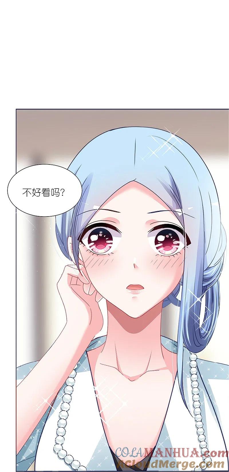 我被总裁黑上了！ - 第416话 - 第31张图