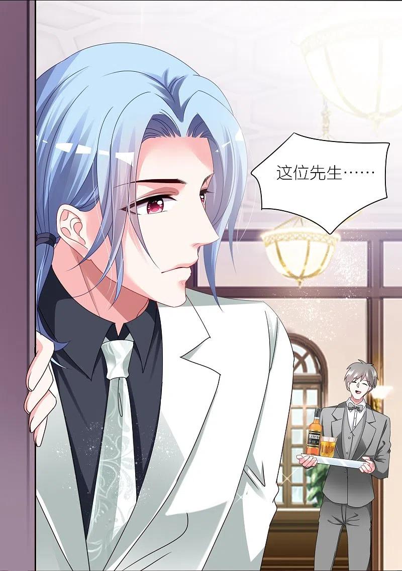 我被总裁黑上了！ - 第416话 - 第14张图