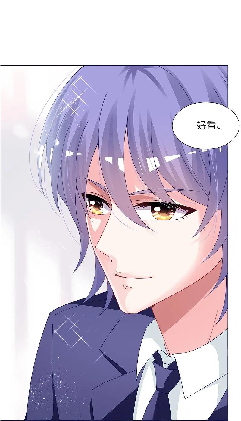 我被总裁黑上了！ - 第416话 - 第32张图