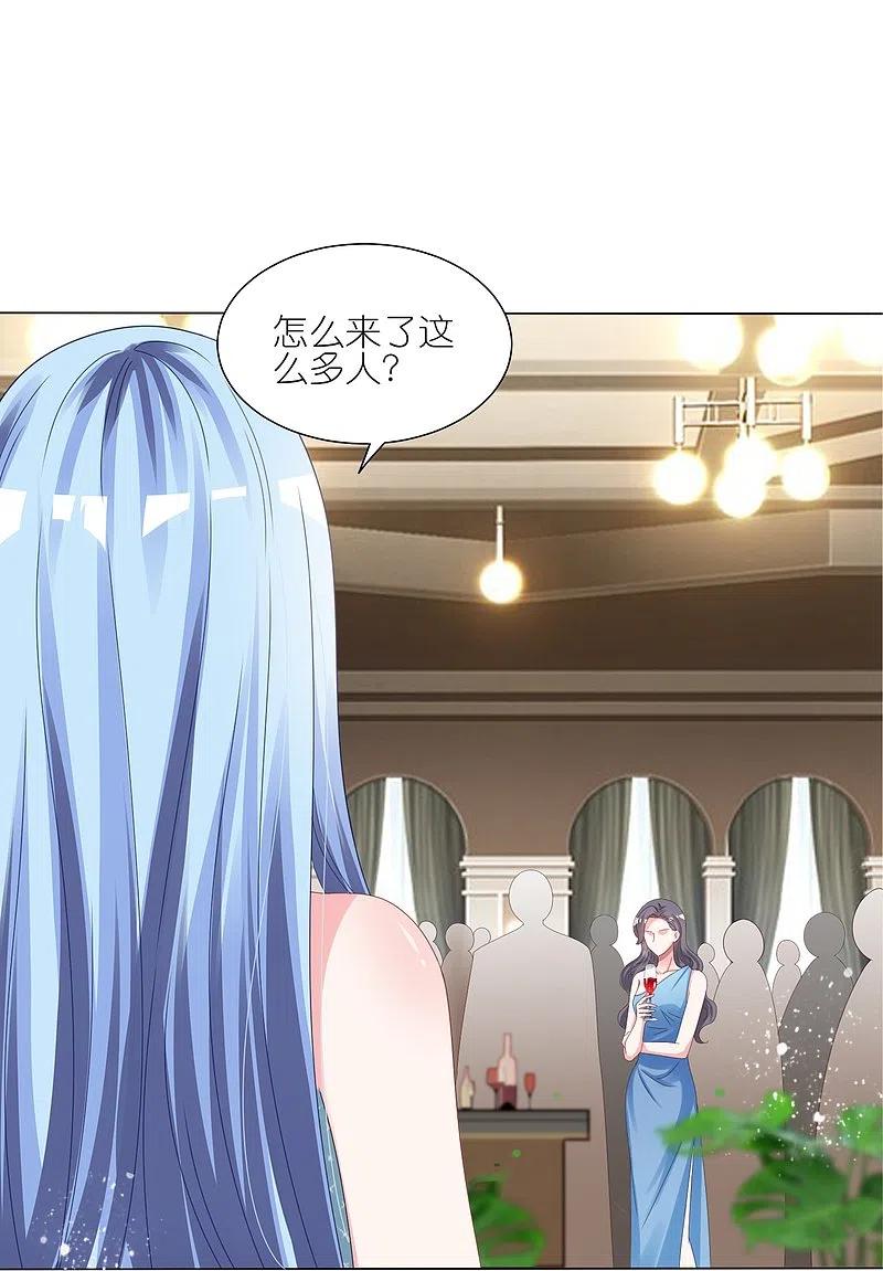 我被总裁黑上了！ - 第417话 - 第22张图