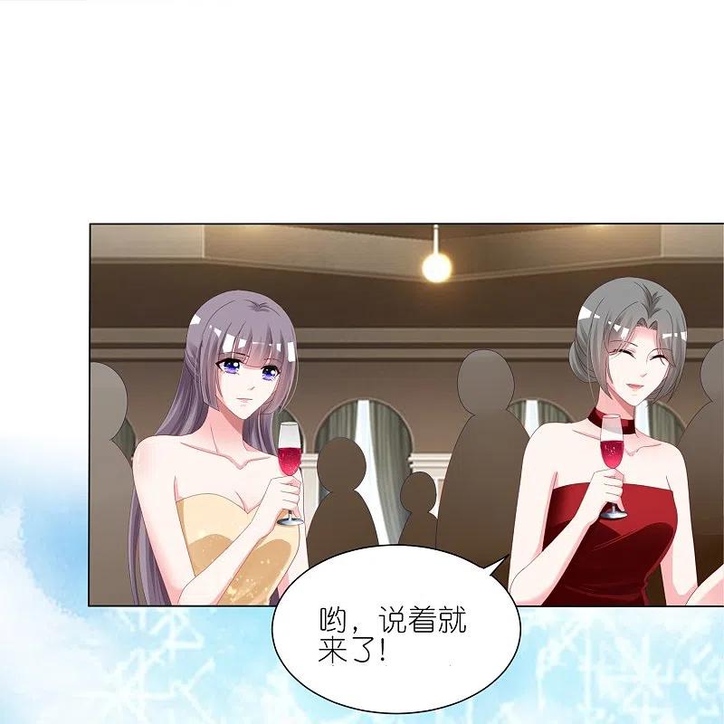 我被总裁黑上了！ - 第417话 - 第20张图