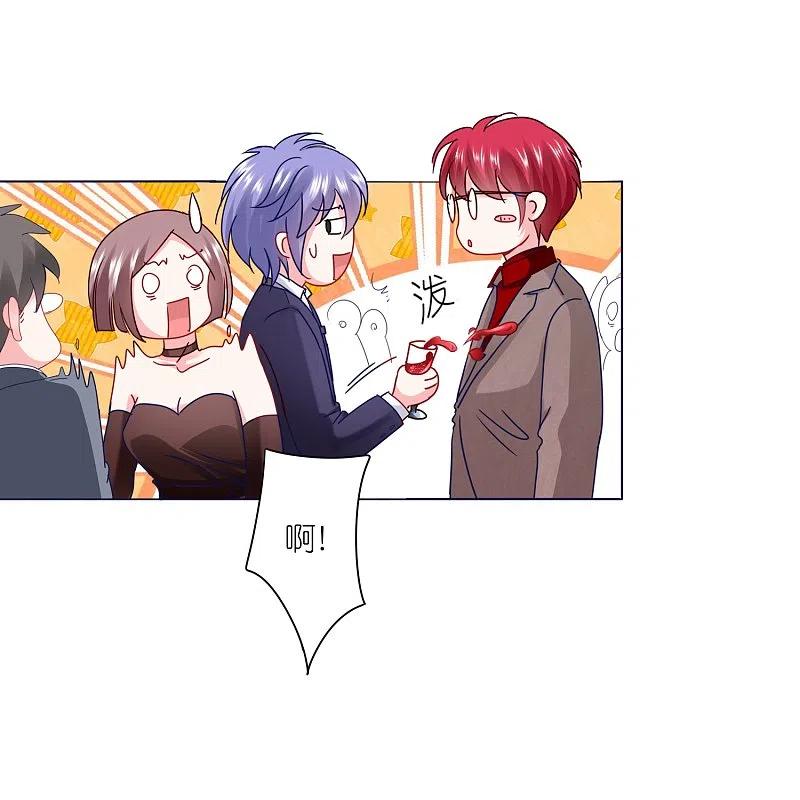 我被总裁黑上了！ - 第418话 - 第22张图