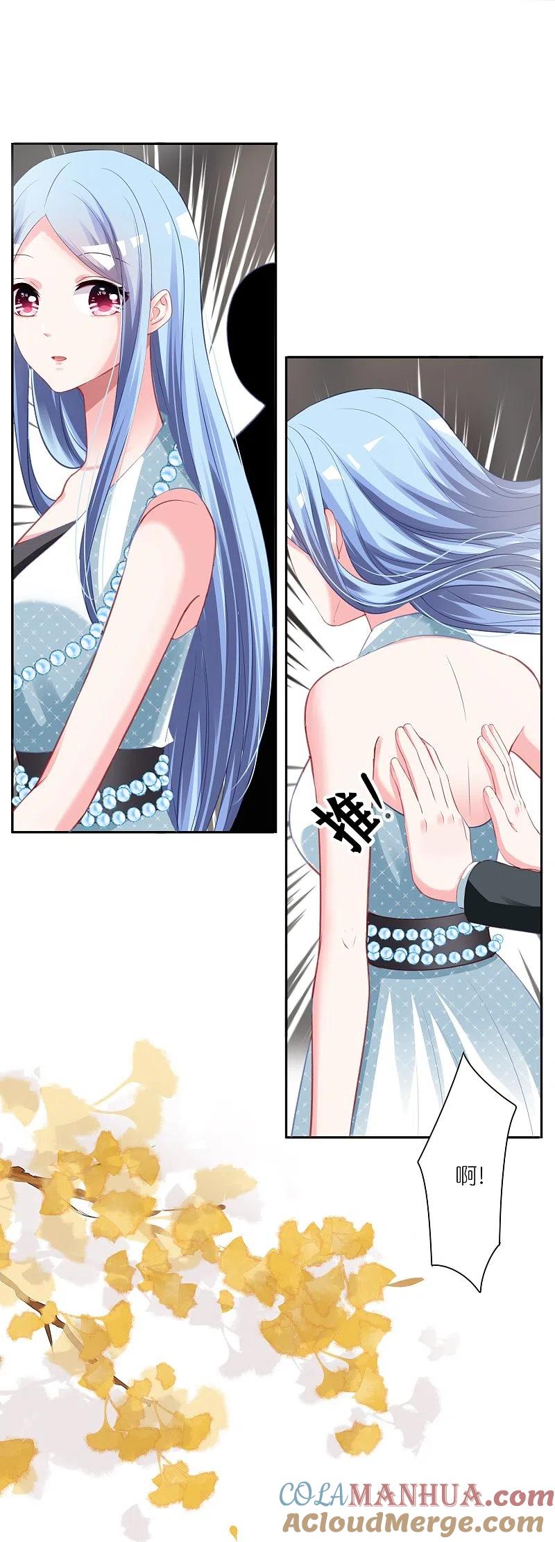 我被总裁黑上了！ - 第419话 - 第17张图