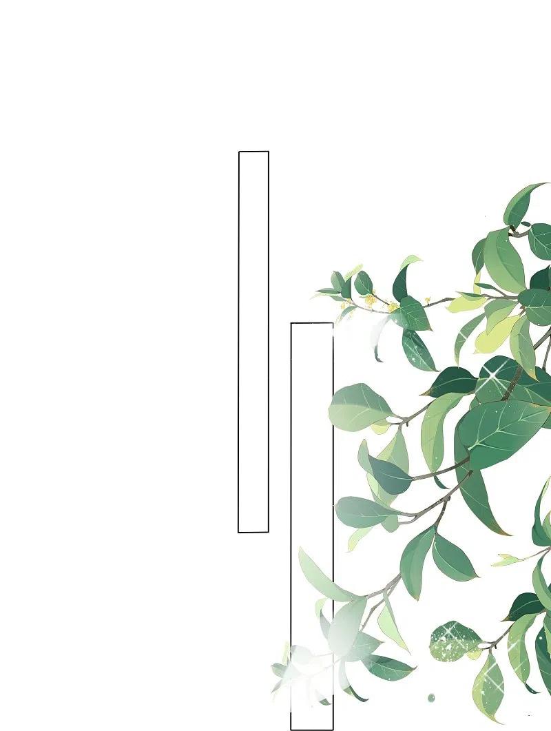 我被总裁黑上了！ - 第420话 - 第12张图