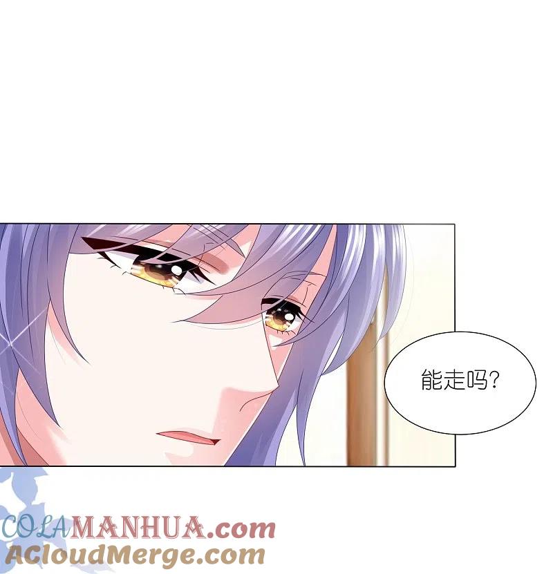 我被总裁黑上了！ - 第420话 - 第7张图