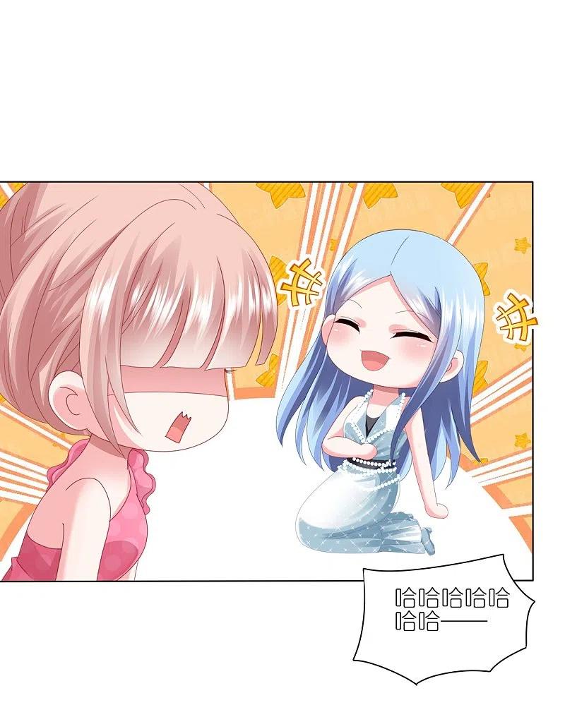 我被总裁黑上了！ - 第420话 - 第2张图