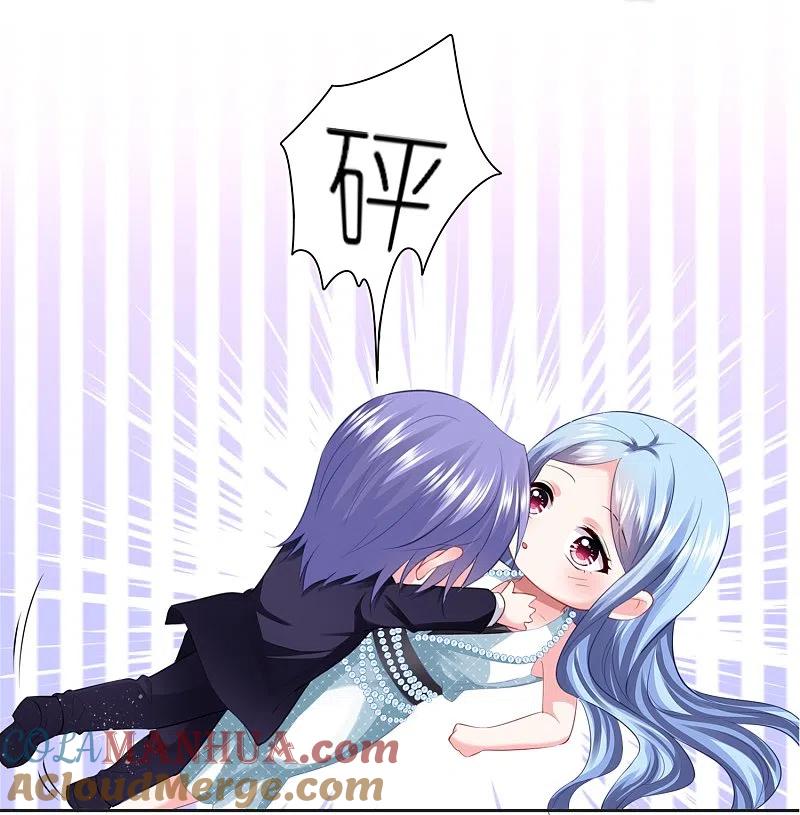 我被总裁黑上了！ - 第421话 - 第25张图