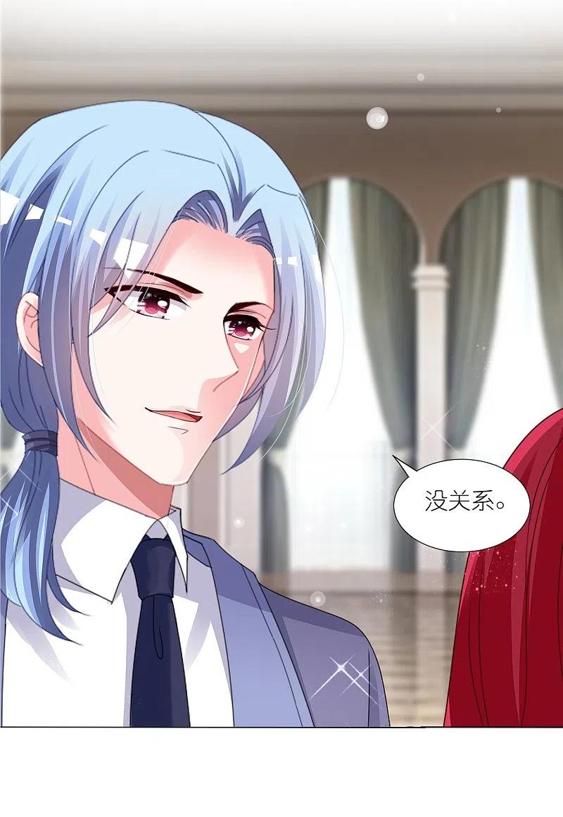 我被总裁黑上了！ - 第421话 - 第8张图