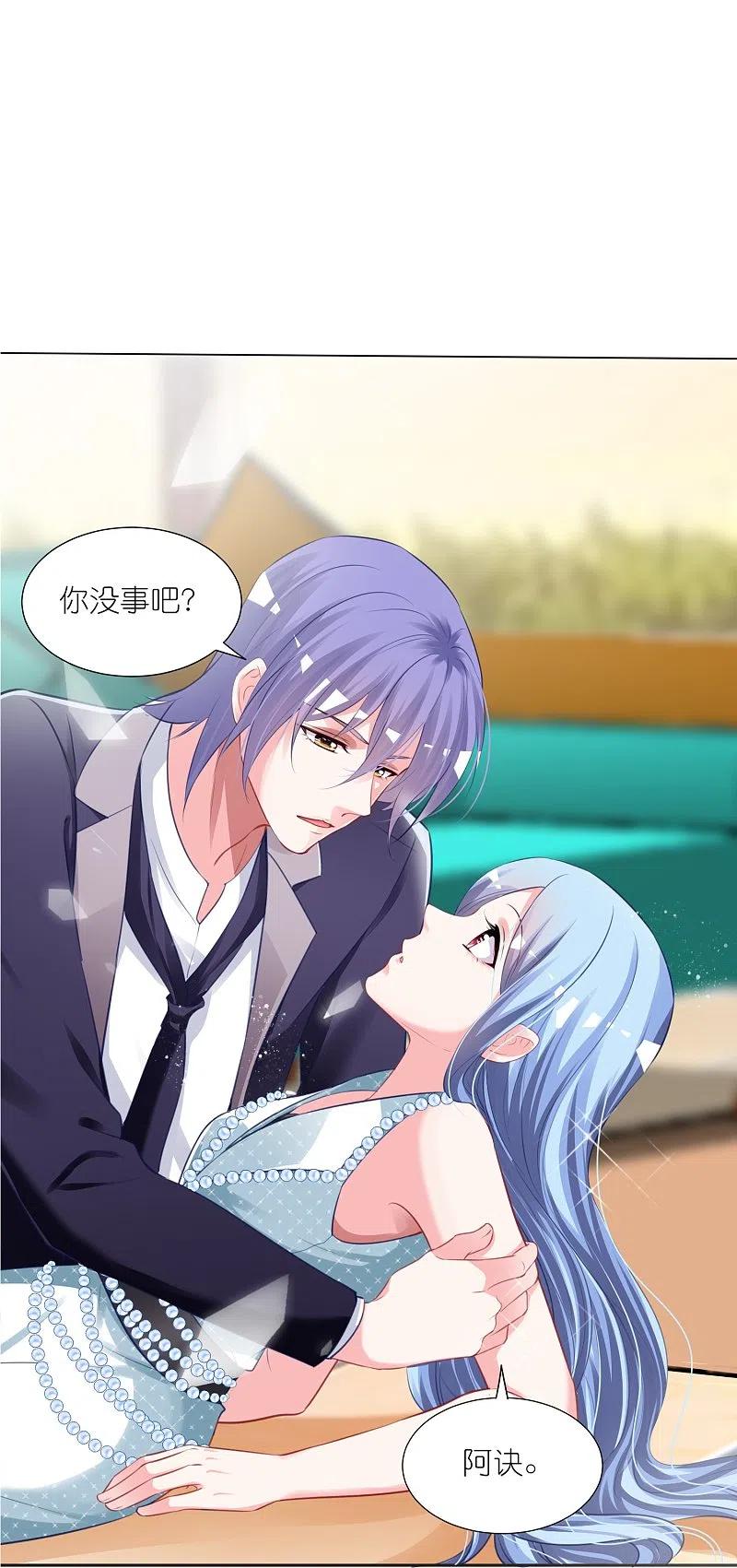 我被总裁黑上了！ - 第421话 - 第26张图