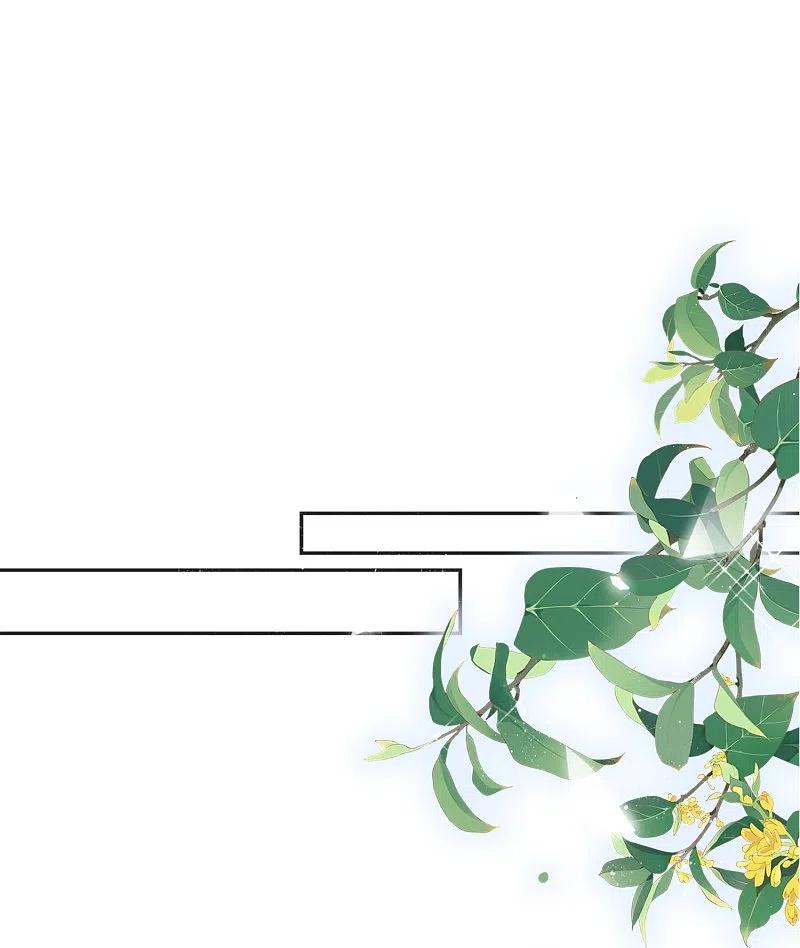 我被总裁黑上了！ - 第421话 - 第22张图