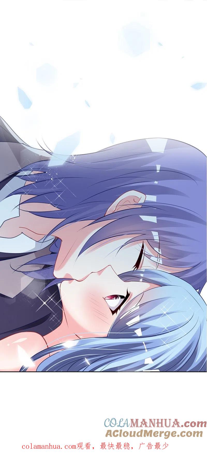 我被总裁黑上了！ - 第421话 - 第29张图