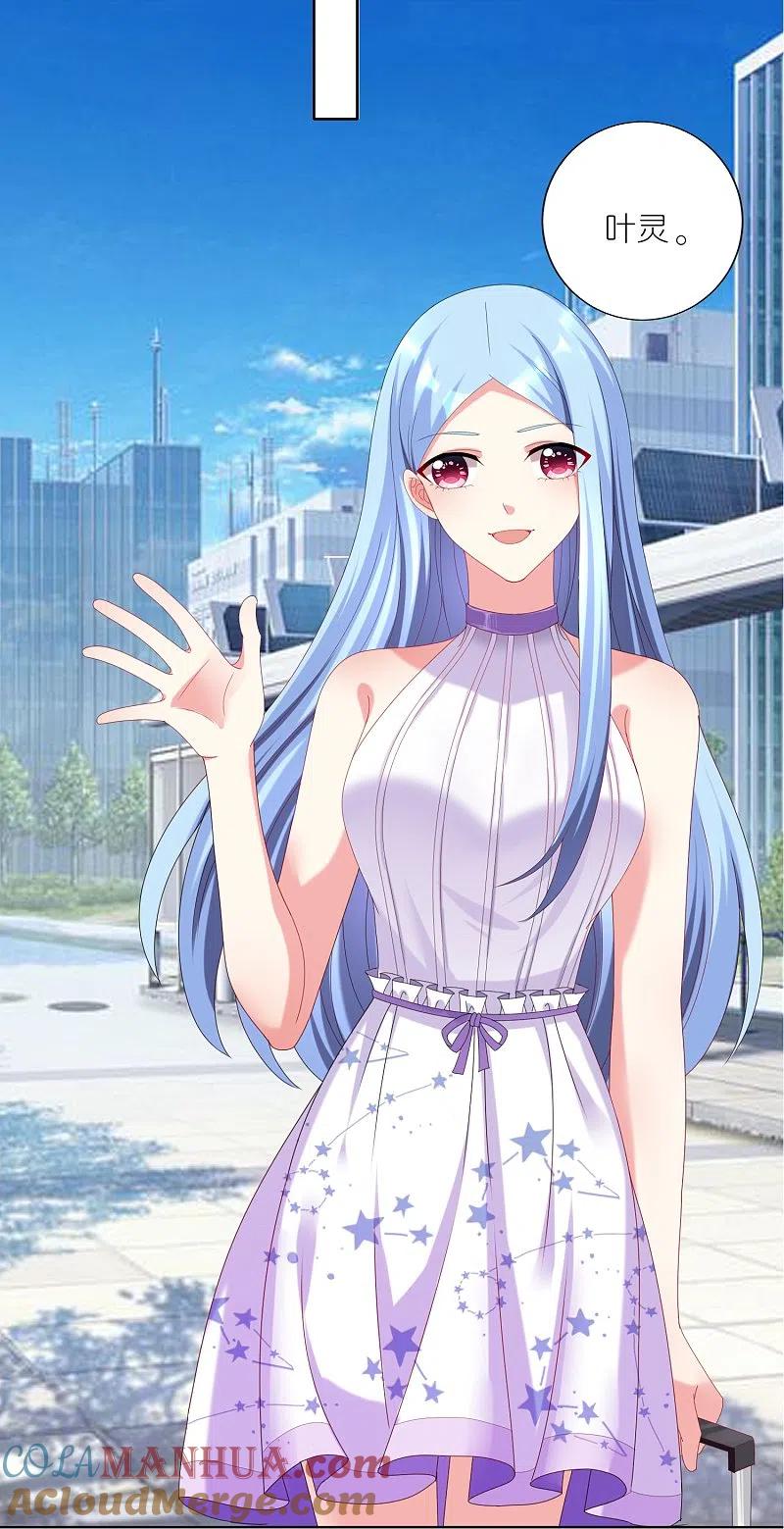 我被总裁黑上了！ - 第422话 - 第16张图