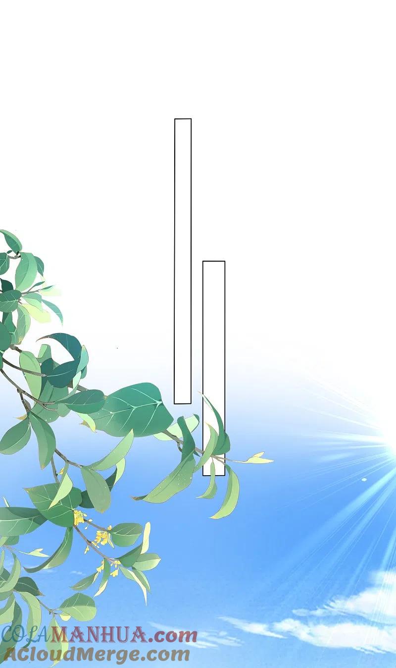 我被总裁黑上了！ - 第424话 - 第23张图