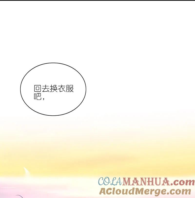 我被总裁黑上了！ - 第425话 - 第27张图