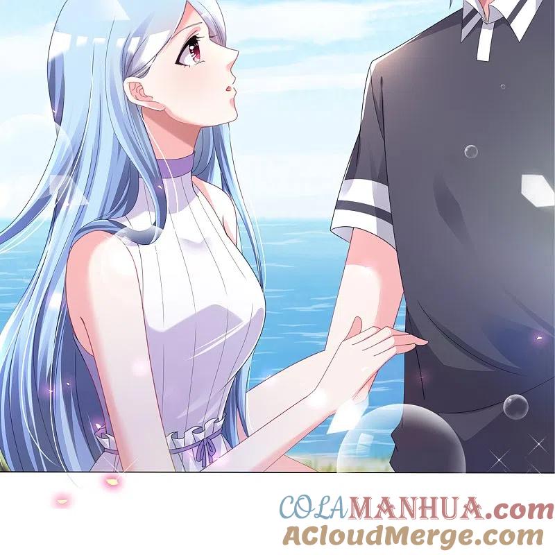 我被总裁黑上了！ - 第425话 - 第3张图