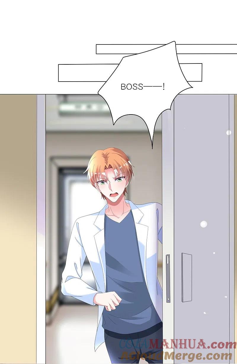 我被总裁黑上了！ - 第426话 - 第15张图