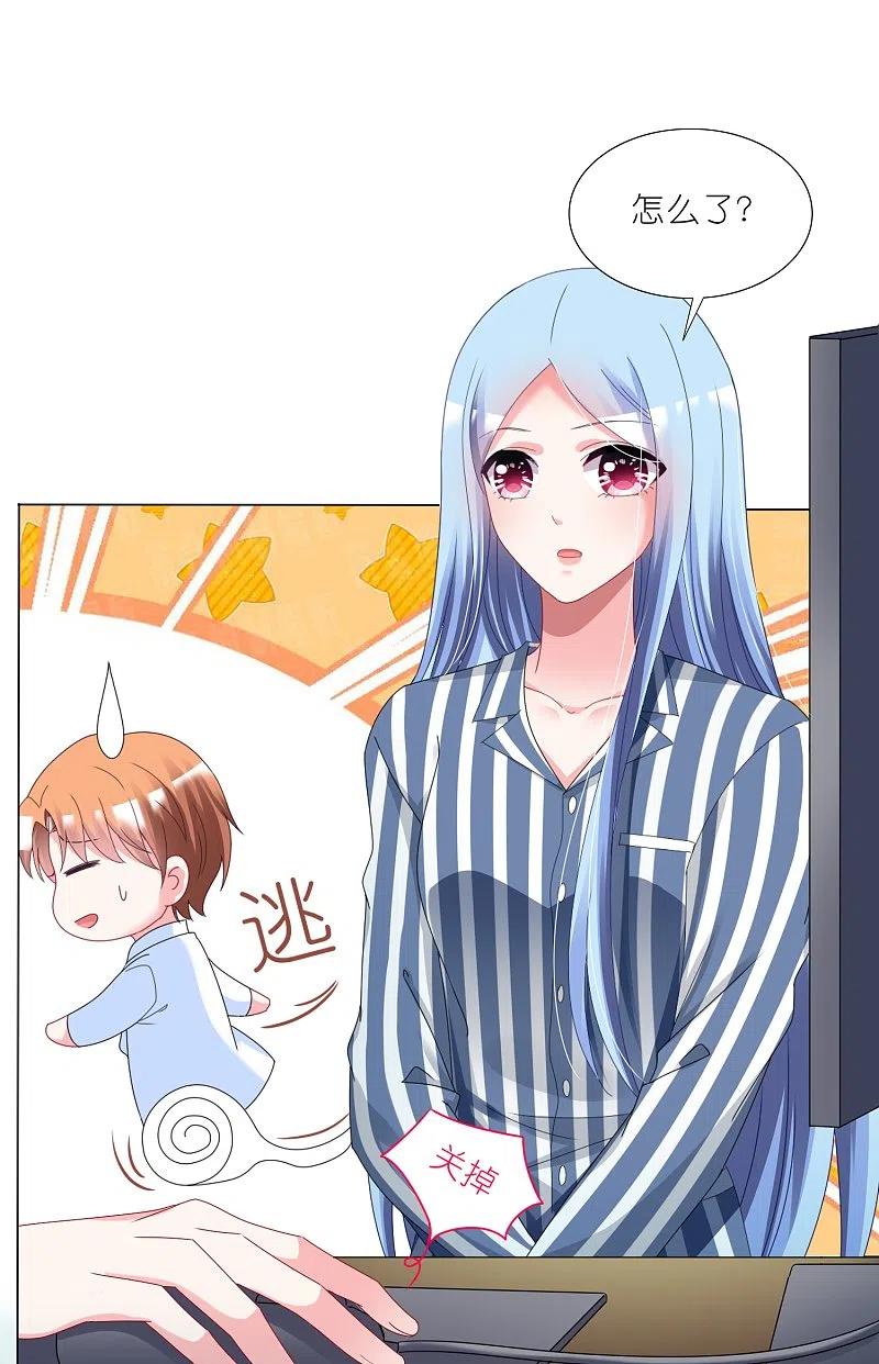 我被总裁黑上了！ - 第427话 - 第28张图