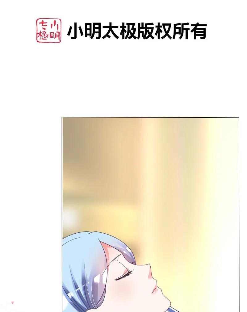 我被总裁黑上了！ - 第427话 - 第2张图