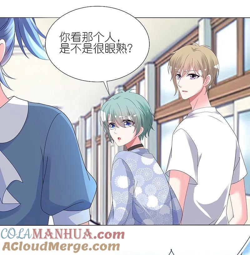 我被总裁黑上了！ - 第428话 - 第27张图