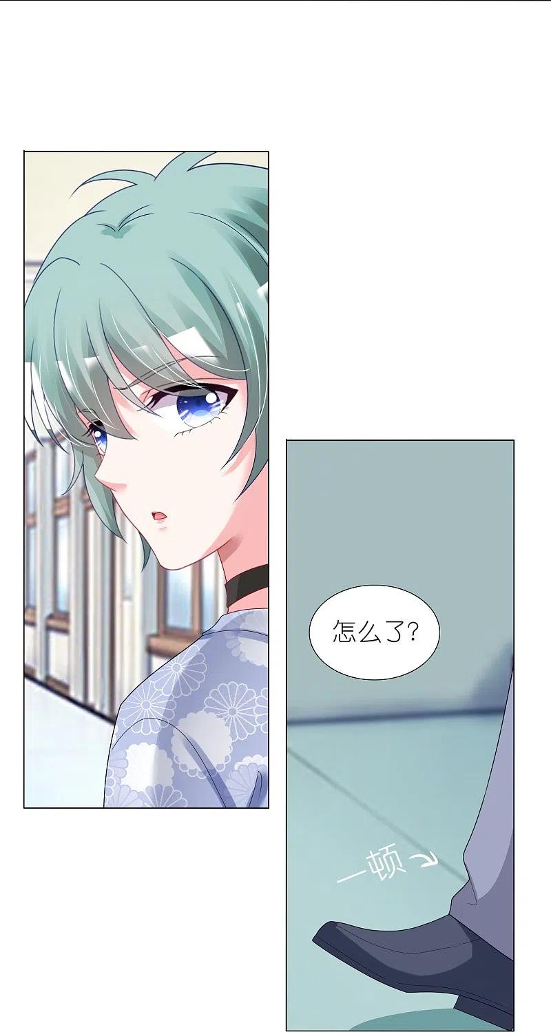 我被总裁黑上了！ - 第428话 - 第26张图