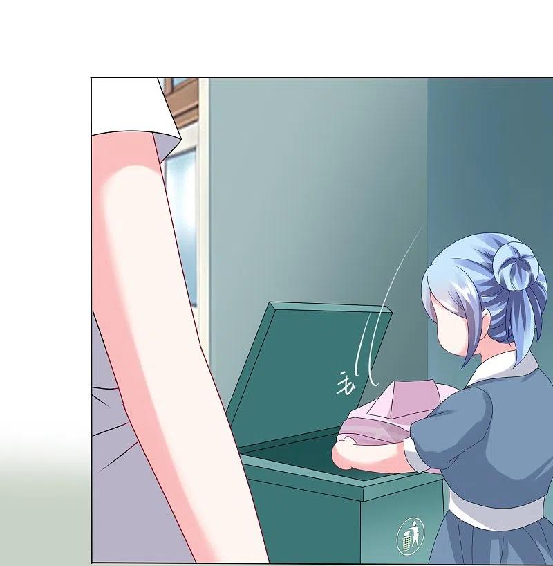 我被总裁黑上了！ - 第428话 - 第30张图