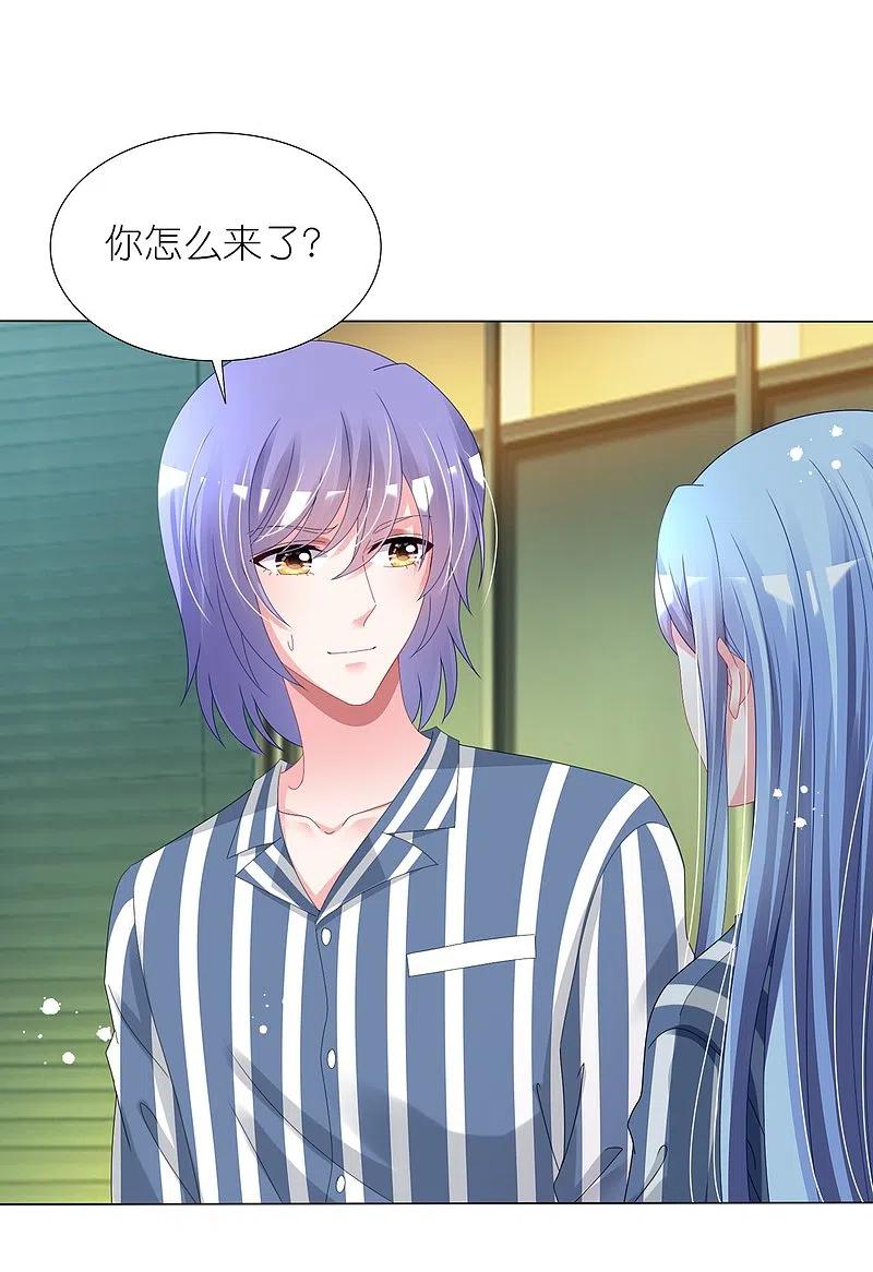 我被总裁黑上了！ - 第428话 - 第2张图