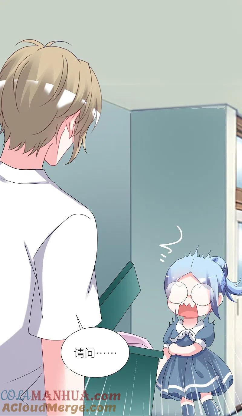 我被总裁黑上了！ - 第428话 - 第31张图