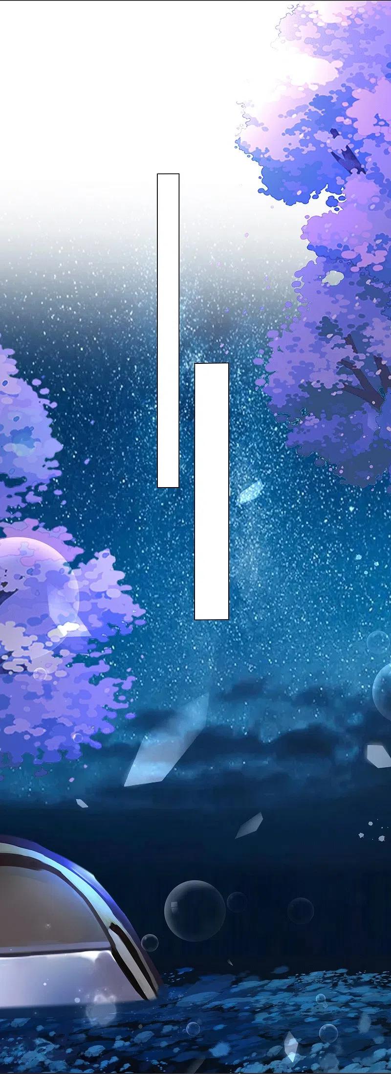 我被总裁黑上了！ - 第429话 - 第22张图