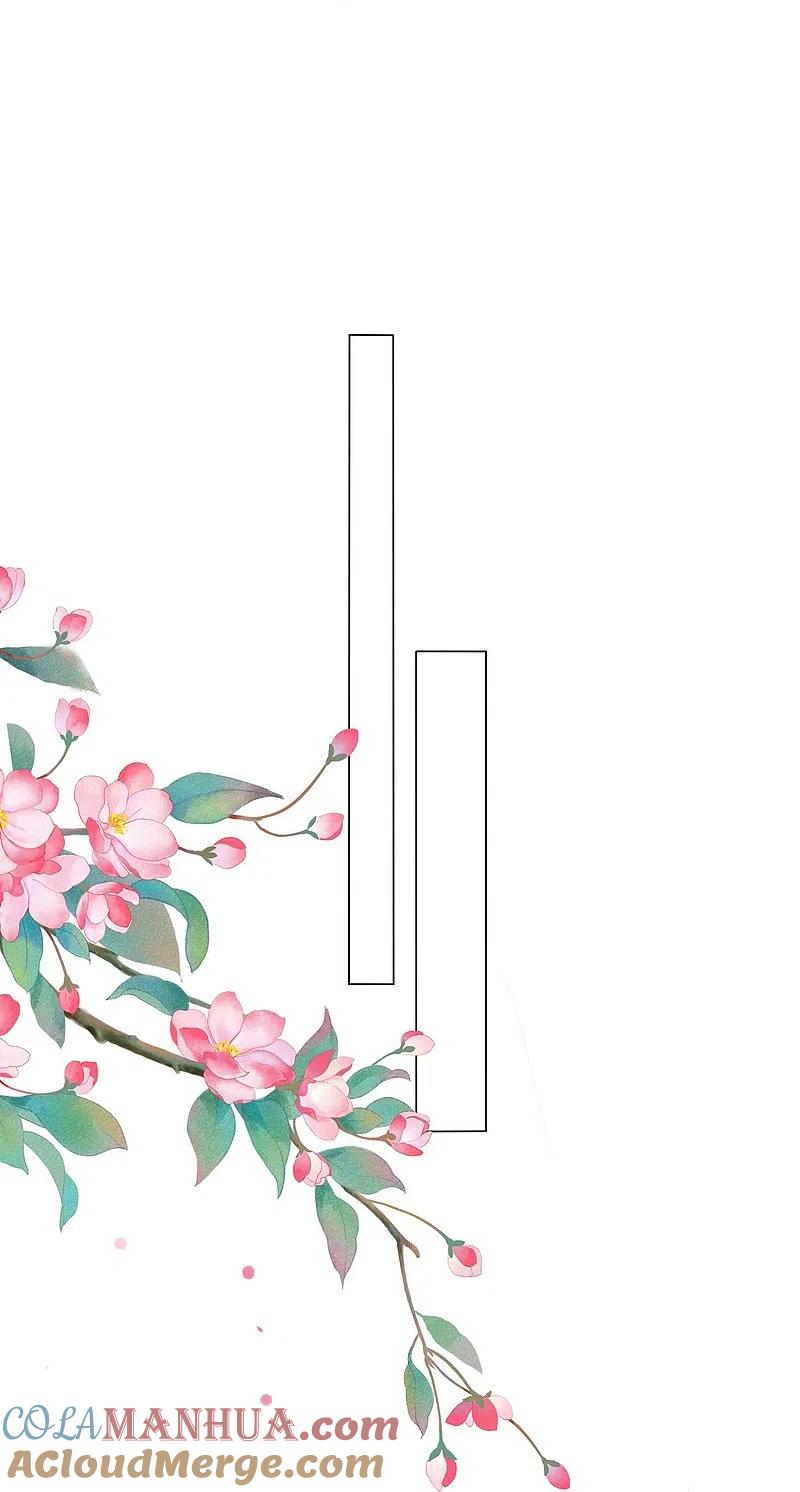 我被总裁黑上了！ - 第431话 - 第7张图