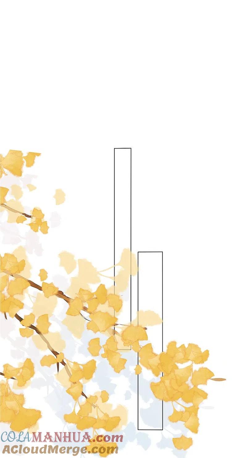 我被总裁黑上了！ - 第432话 - 第15张图