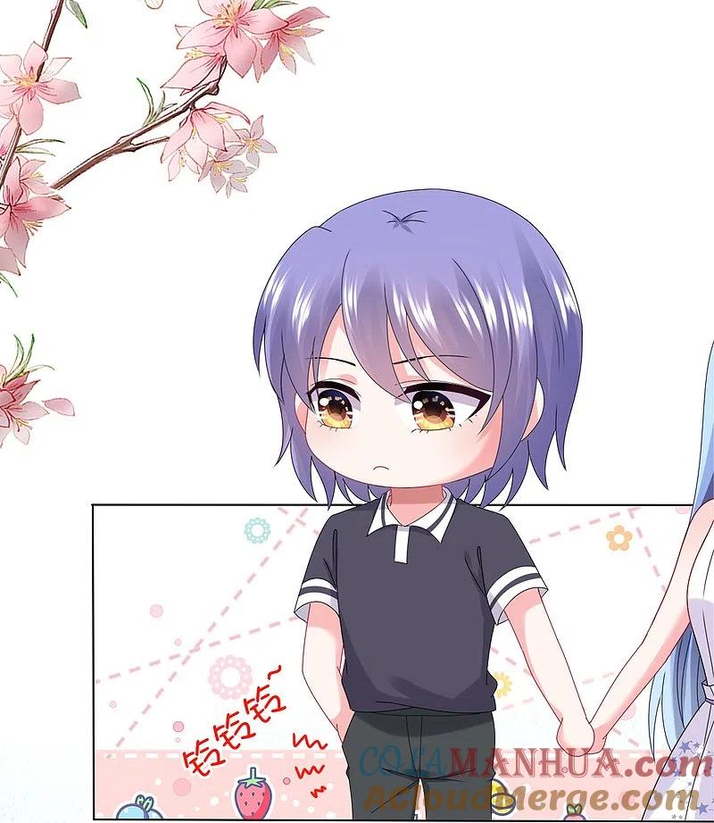 我被总裁黑上了！ - 第434话 - 第9张图