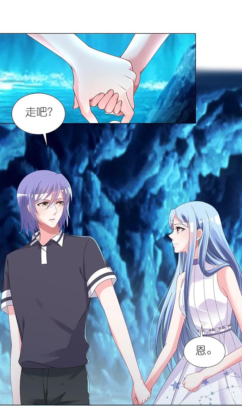 我被总裁黑上了！ - 第434话 - 第4张图