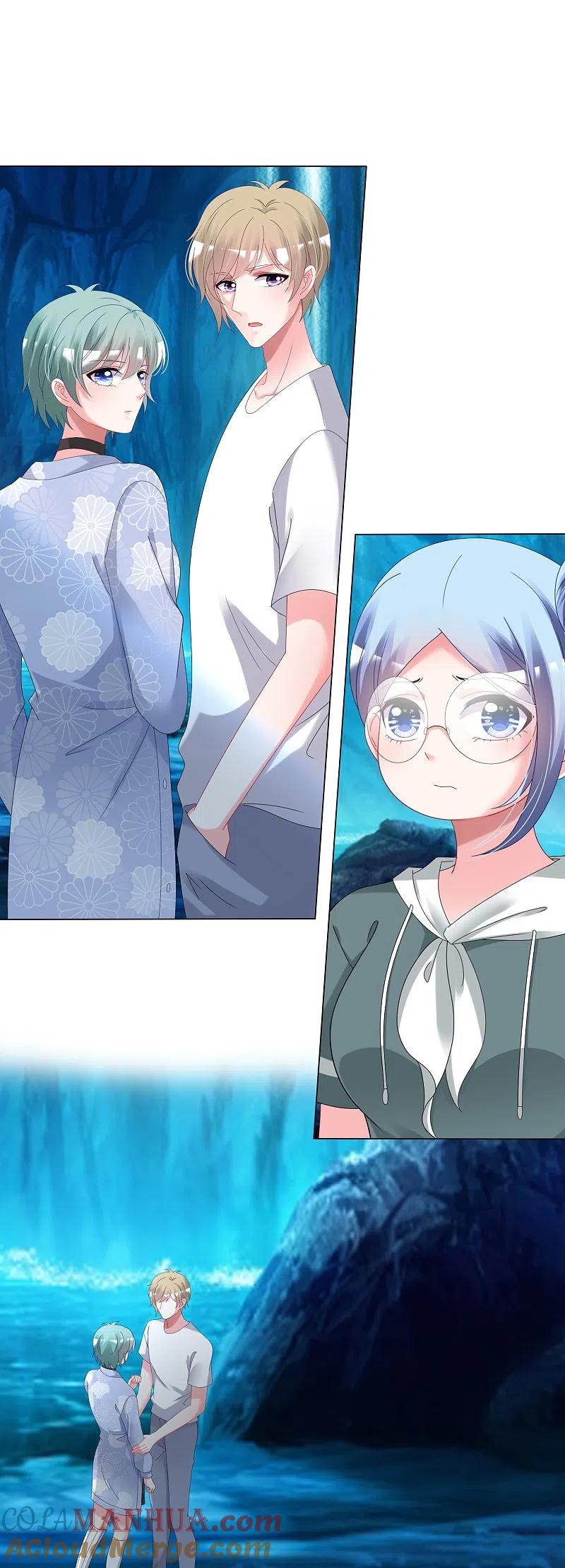 我被总裁黑上了！ - 第434话 - 第17张图