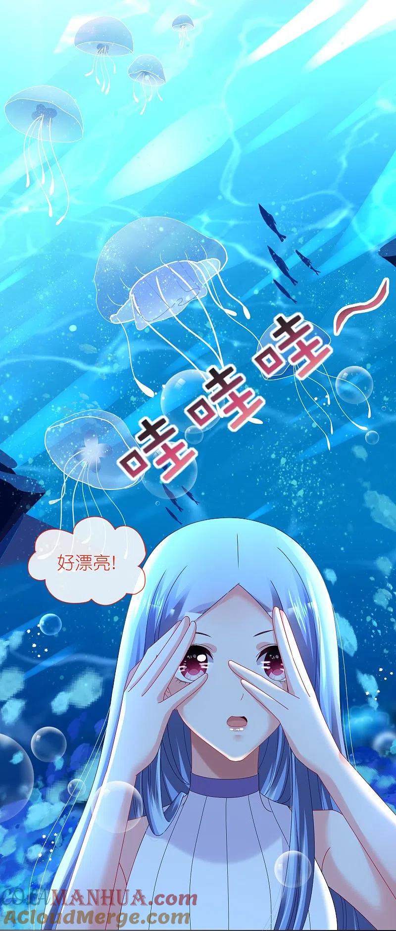 我被总裁黑上了！ - 第435话 - 第8张图