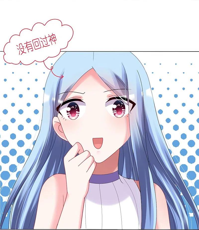 我被总裁黑上了！ - 第436话 - 第8张图