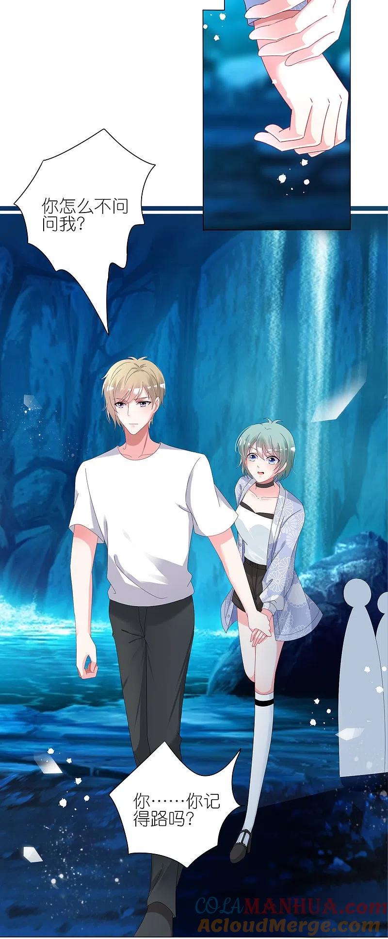 我被总裁黑上了！ - 第437话 - 第11张图