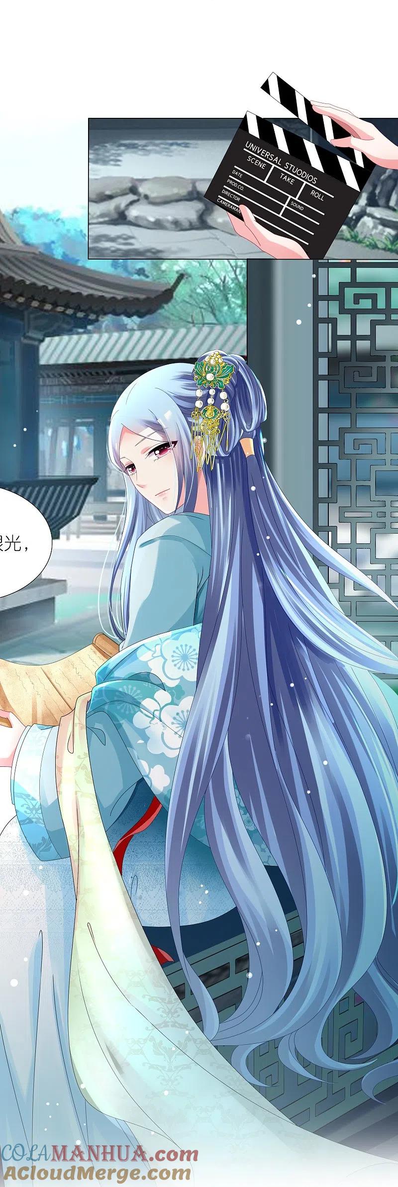 我被总裁黑上了！ - 第438话 - 第22张图