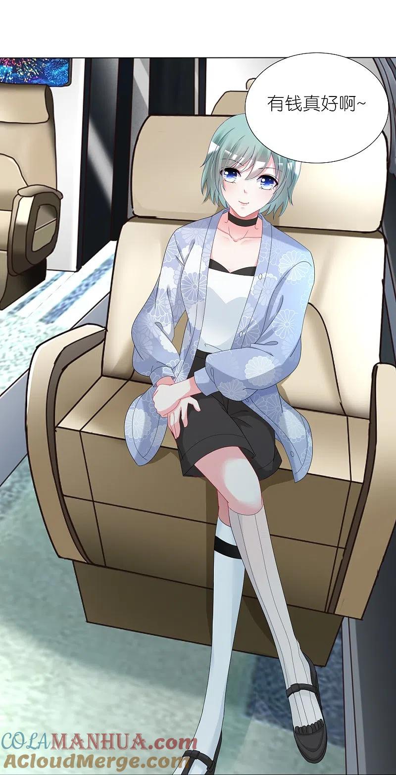 我被总裁黑上了！ - 第438话 - 第2张图