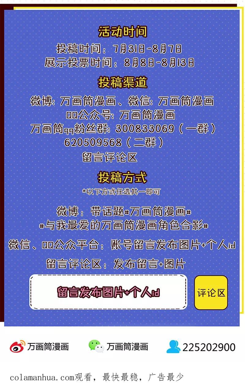 霸道校草的拽丫头 第5话 第18页
